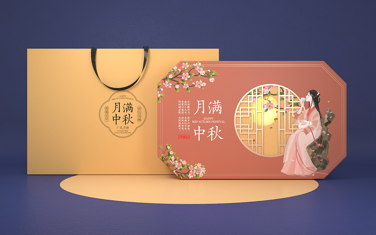 包装设计公司