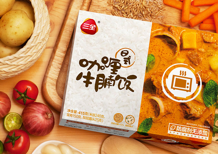 便当盒食品包装设计