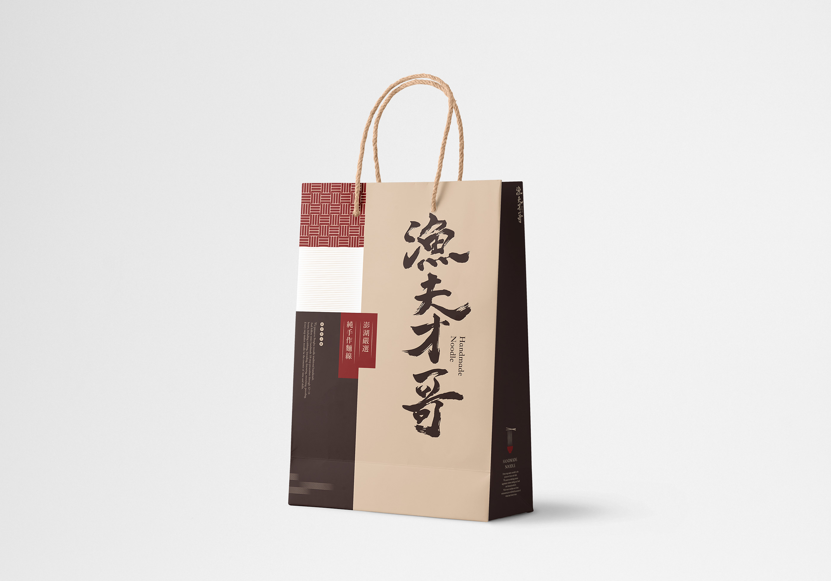 面条包装设计