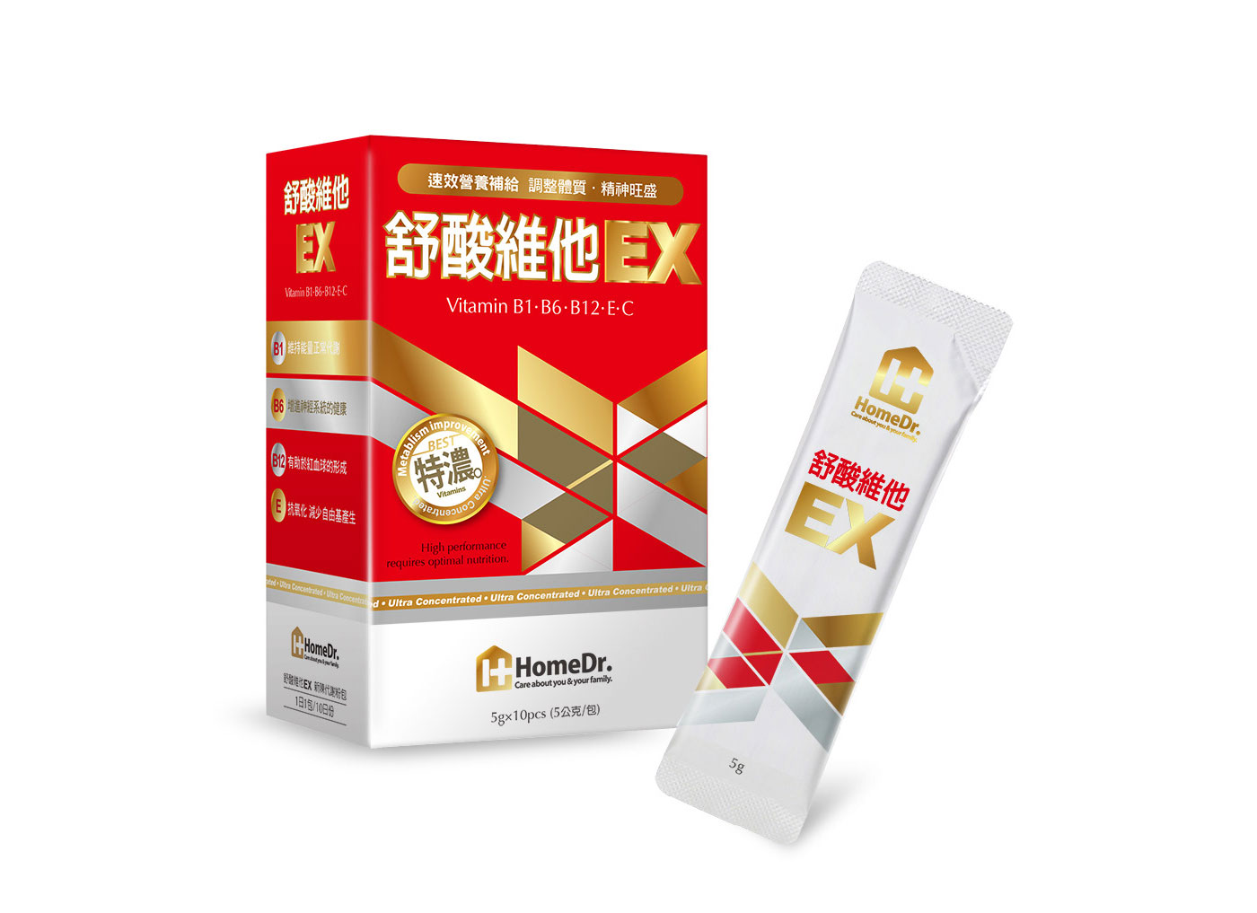 营养品包装设计