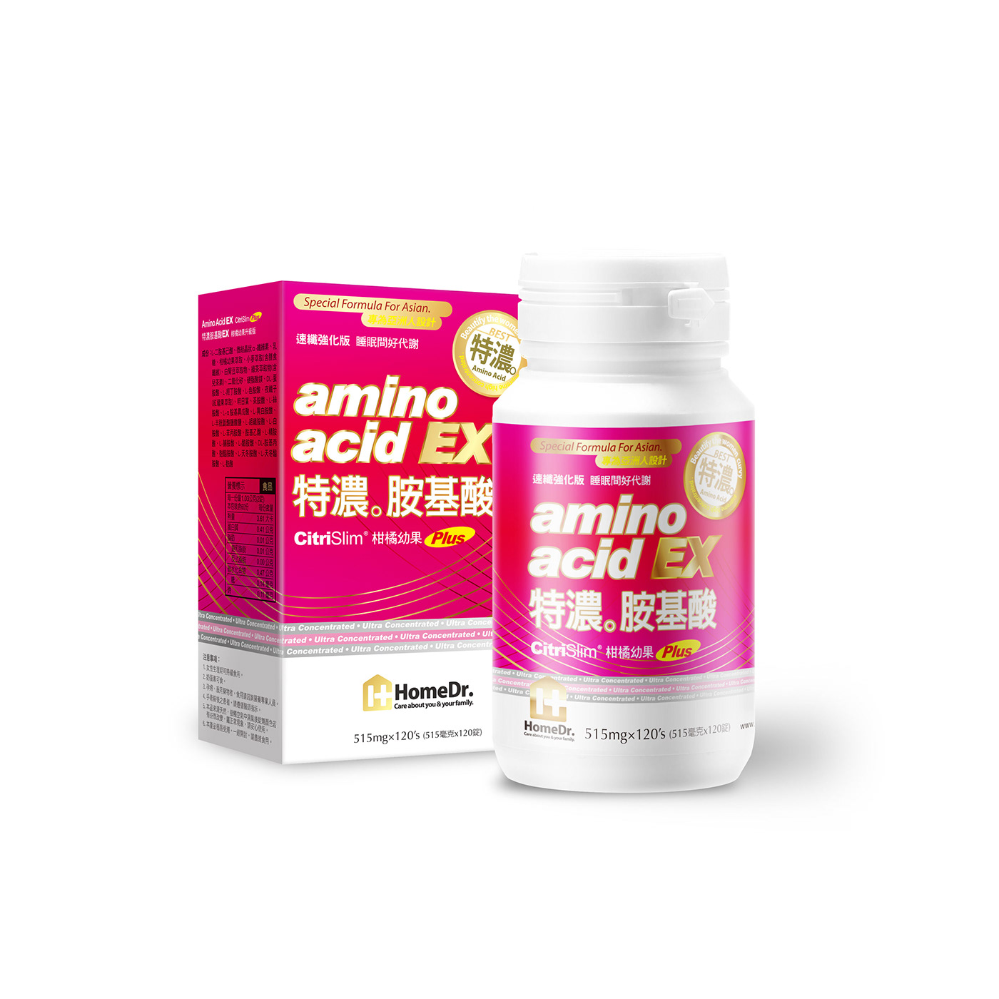 营养品包装设计