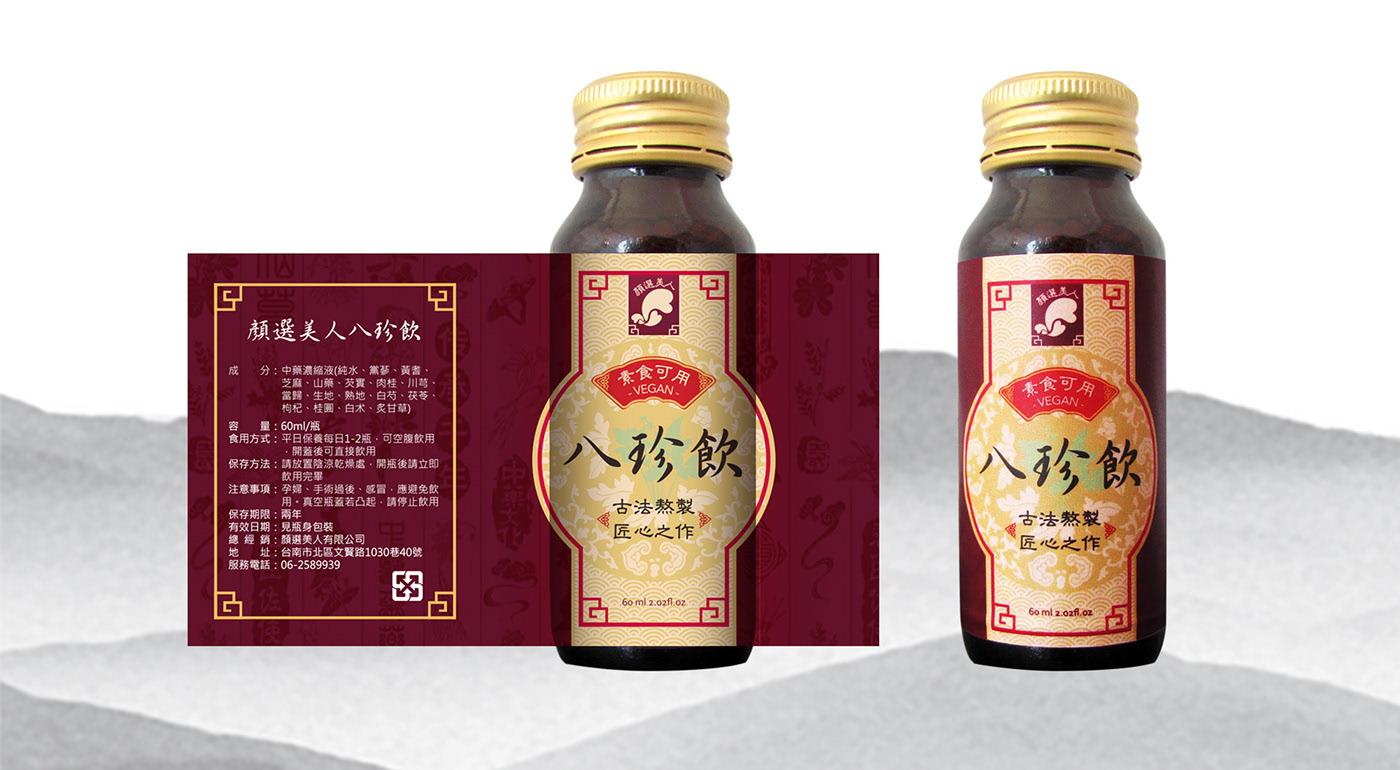 营养品包装设计