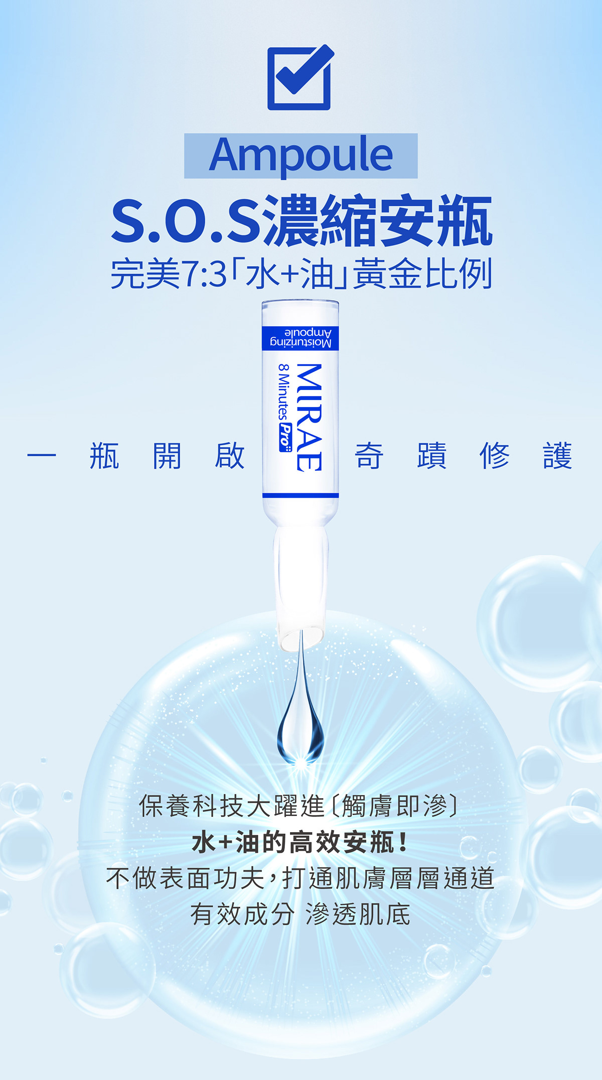 面膜包装设计