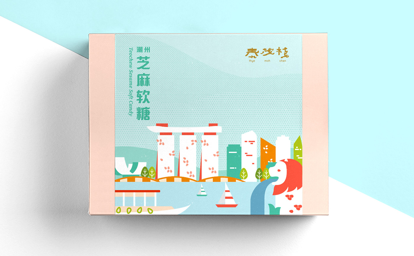 特产包装设计