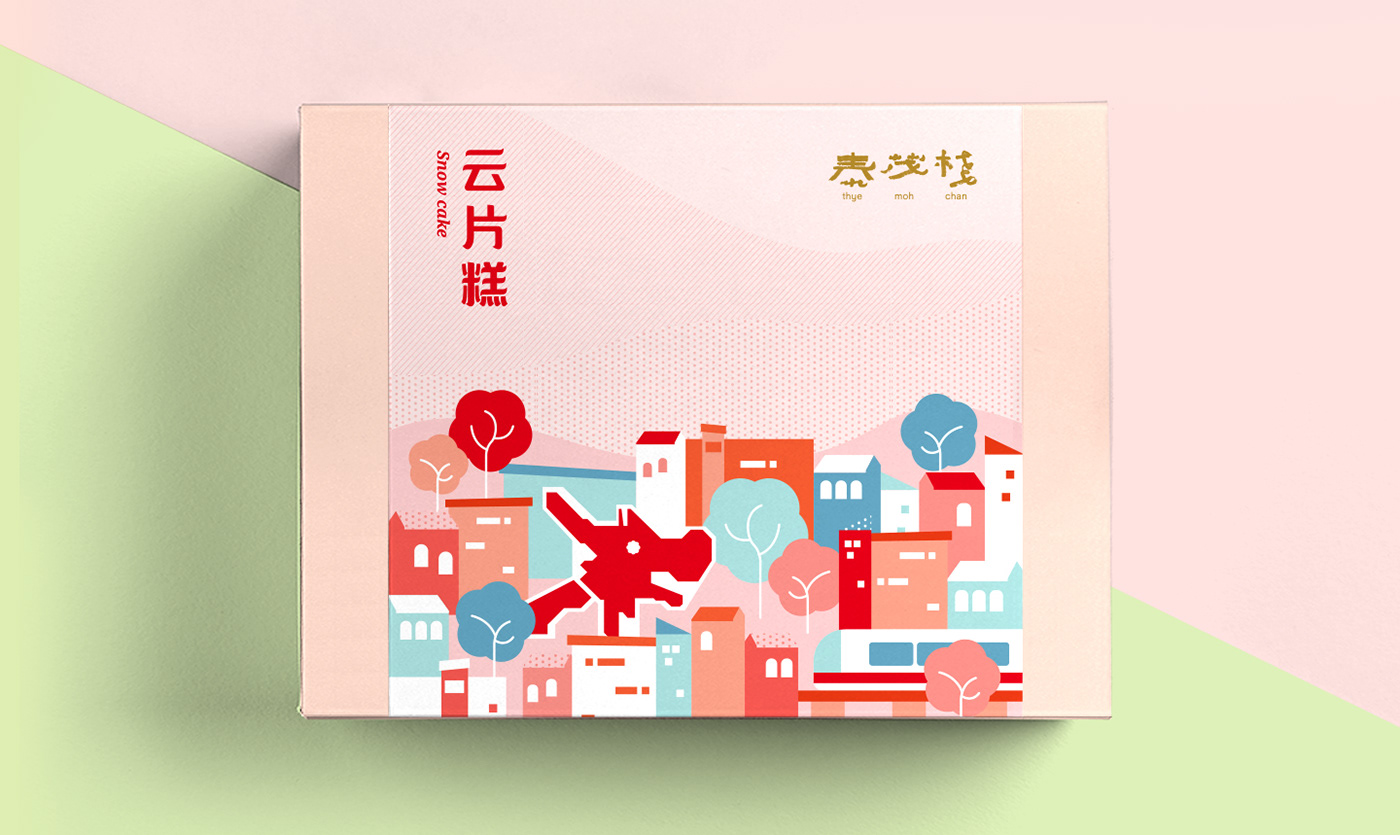 食品包装设计