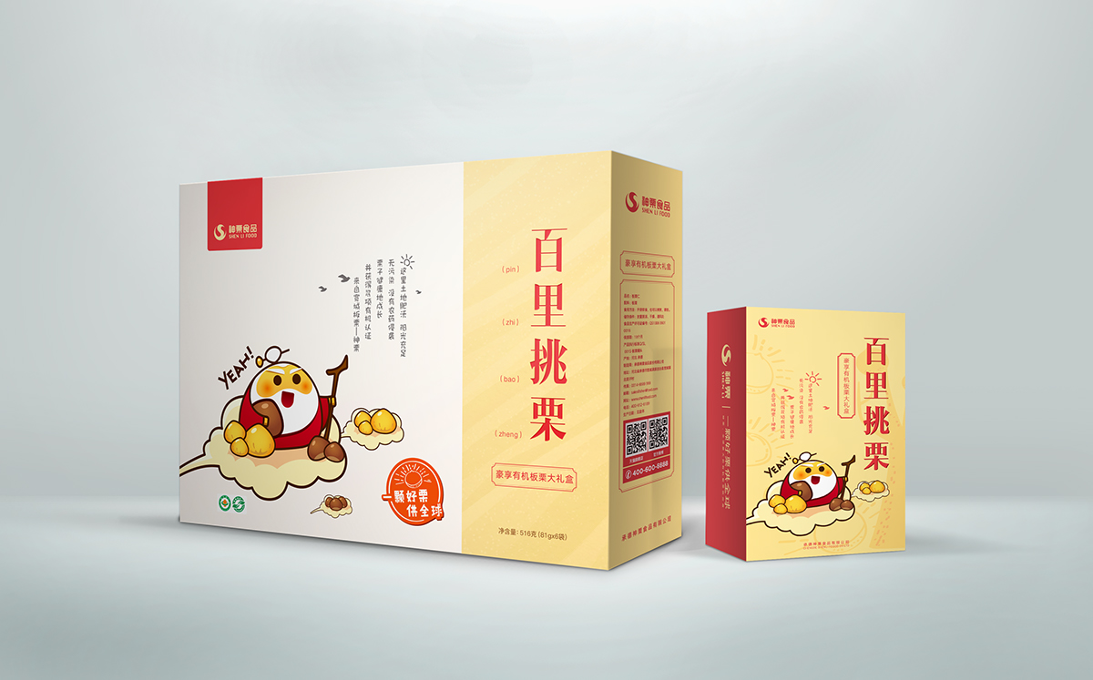 食品包装设计