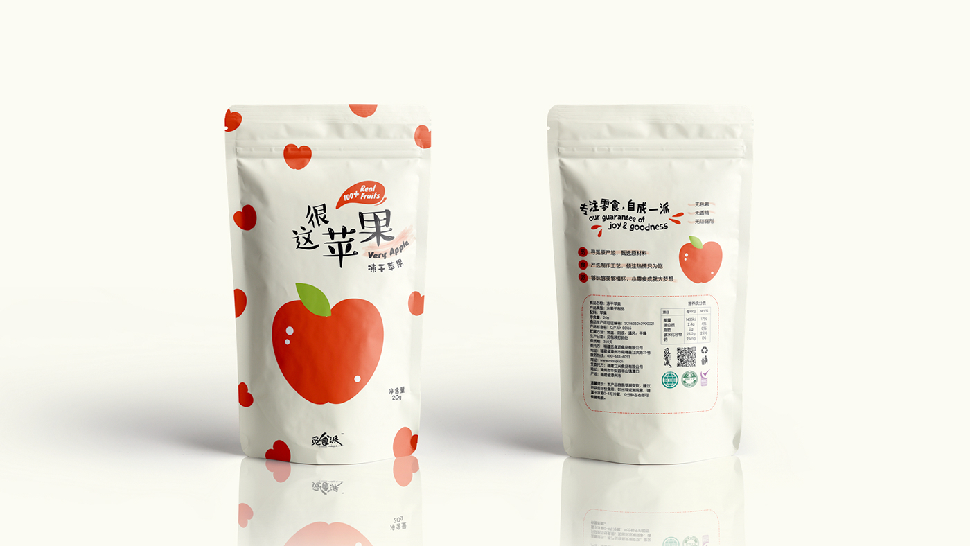 食品包装设计