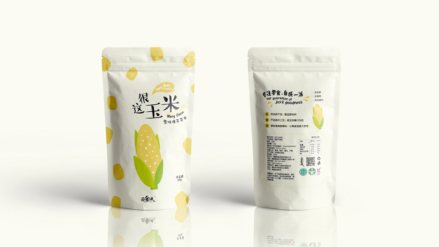 食品包装设计