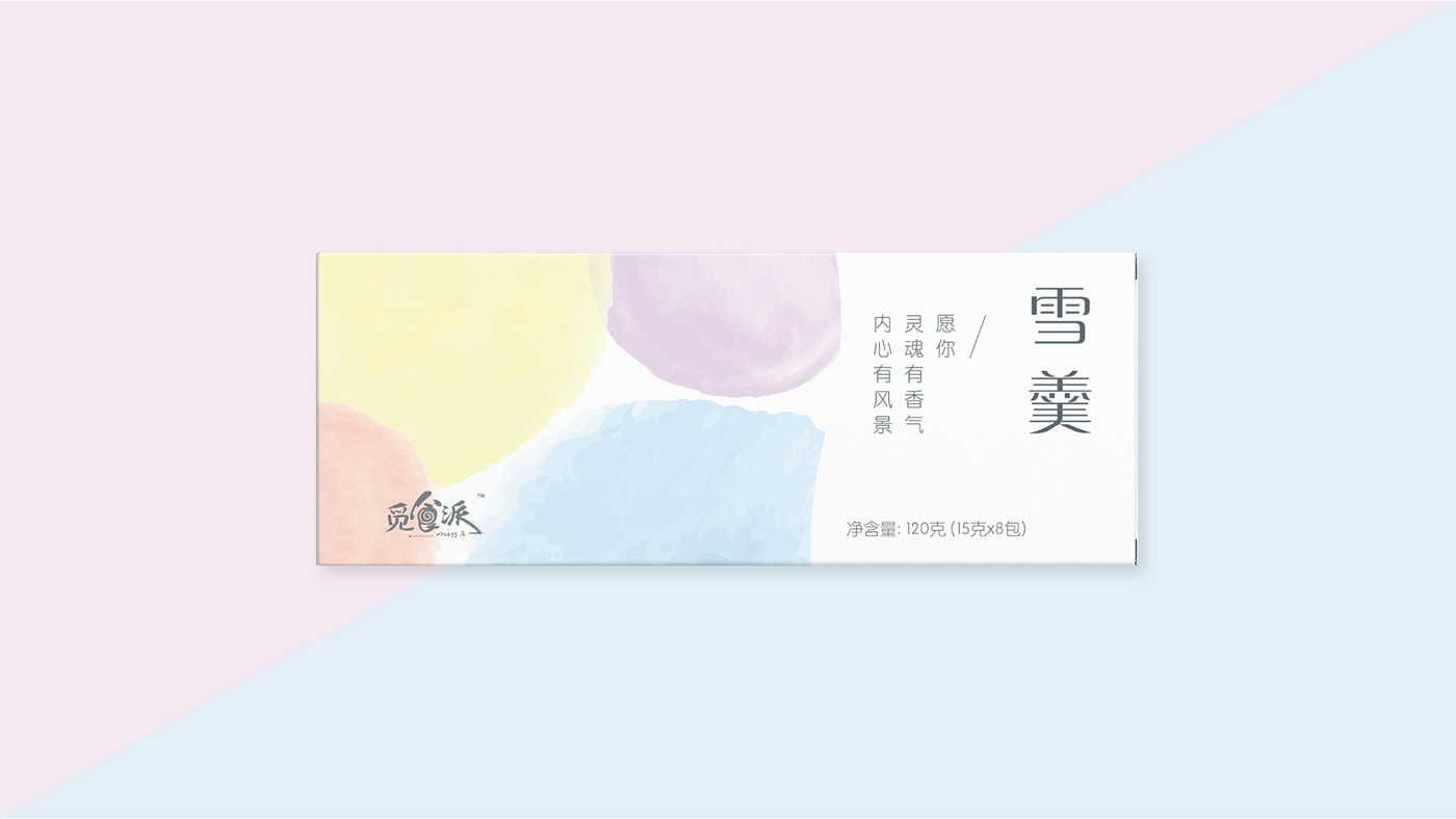 食品包装设计